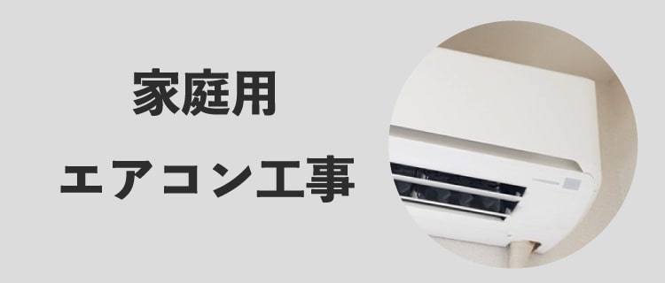 家庭用エアコン用メニューボタン２